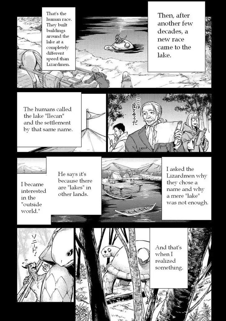 An Oldman in Counterworld Chapter 21 7